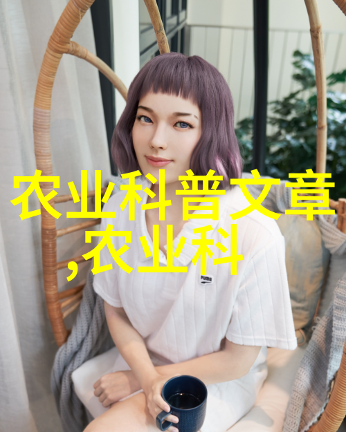 未来的味道人工种植灵芝的新篇章