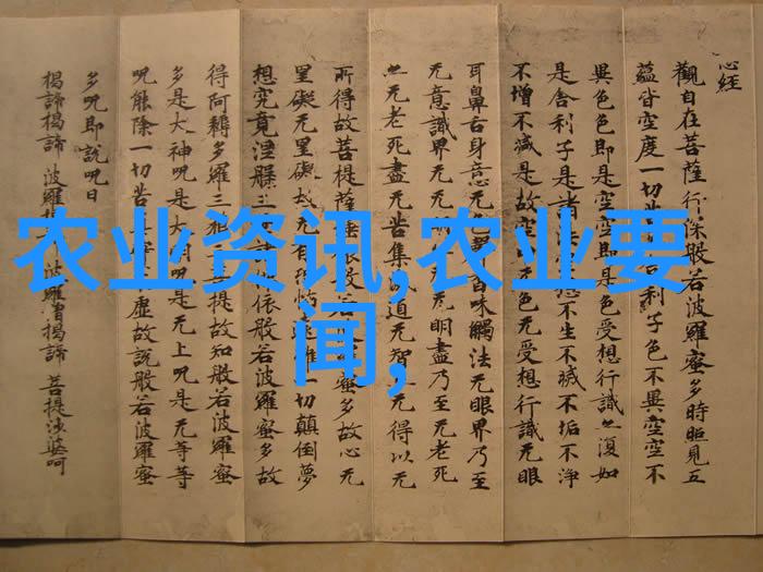 探究最旺宅之风水树的文化与生态学意义