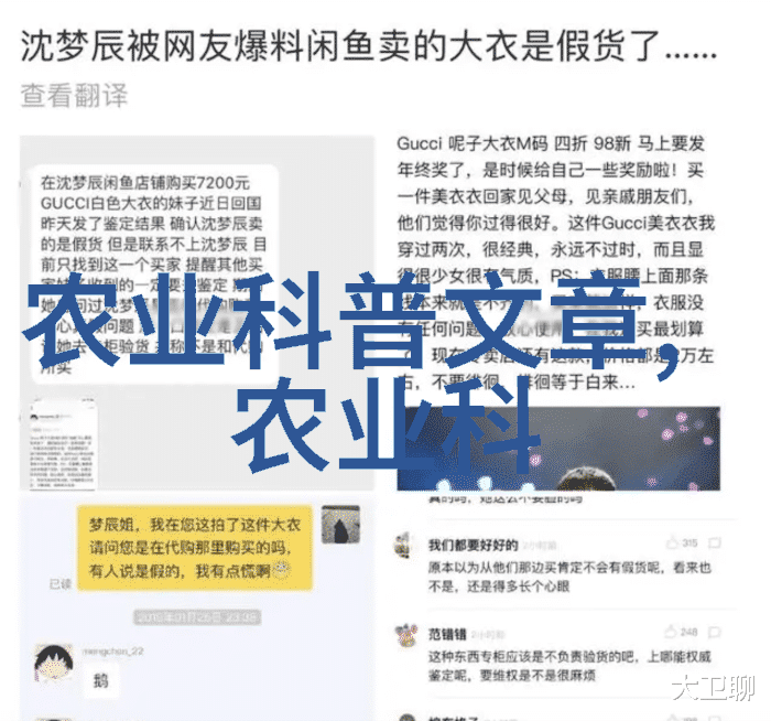 寂寞女护士孤独的医疗守望者