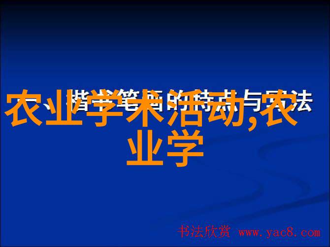 主题我来告诉你点什么关于茶的秘密吧