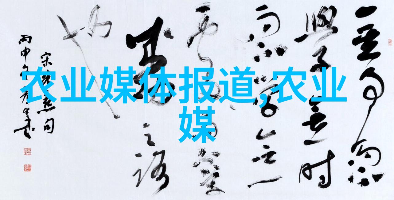 茶香轻拂揭秘一杯好茶的制作之谜