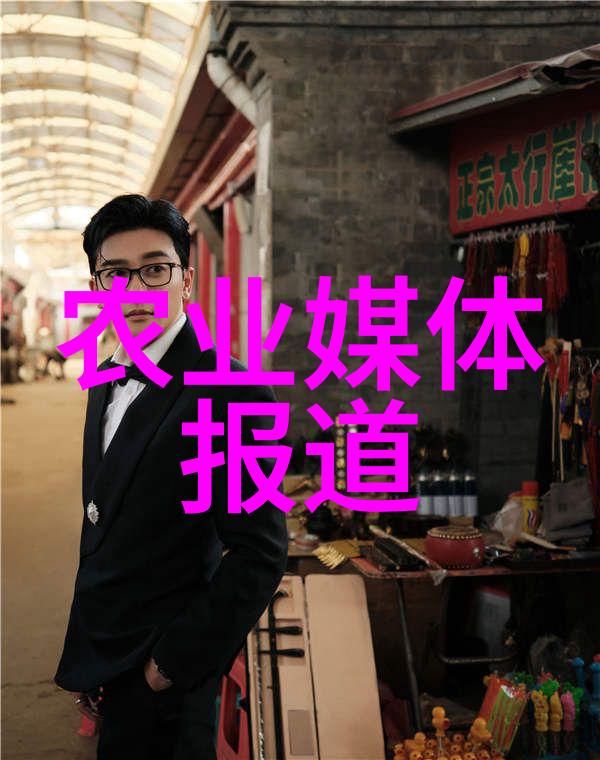 农业新闻最新 新闻_新闻综合频道新闻坊_农业综合新闻