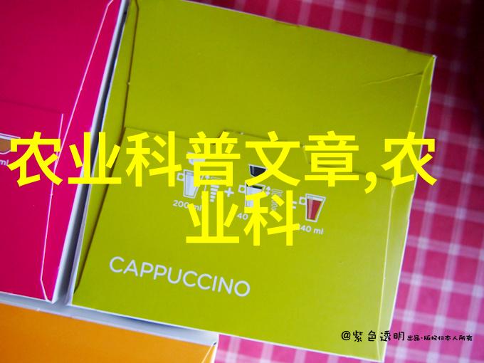 探索未来科技未来科技的无限可能