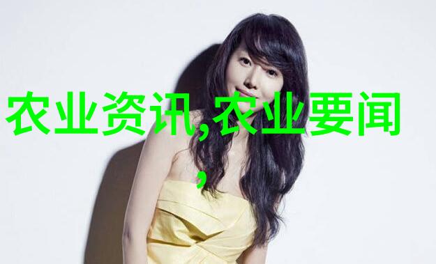 卖农机的平台我是小王我要讲一个好消息