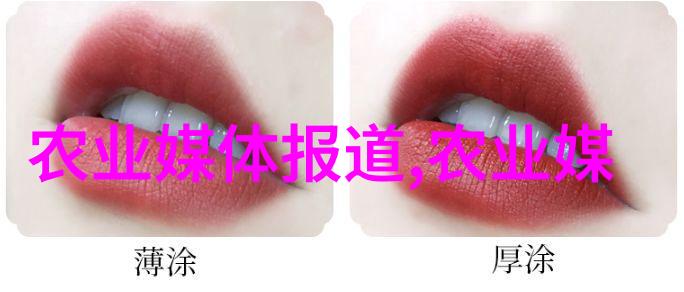 绿色种植智能助力农资网络销售平台App革新农业供需链