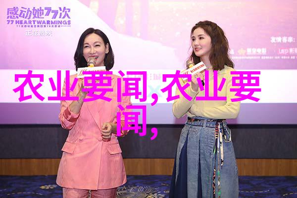 双牌县二井江村春耕正当时 竹荪种植忙