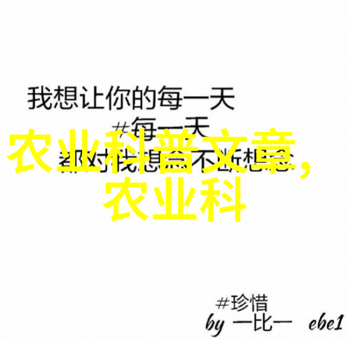 品味天然探索名种茶叶的功效与作用