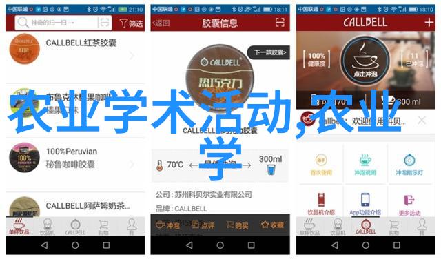 农机市场期刊我的小作坊能否变身高科技