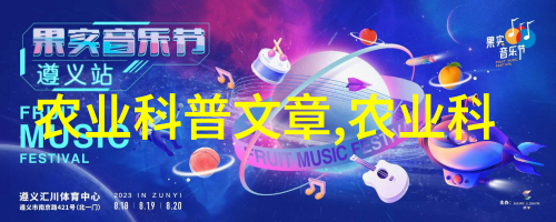 藏族传统藏茯苓泡沫饮品藏式黑茶的诞生故事