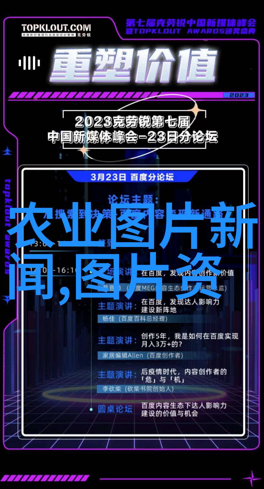 鳝鱼养殖技术新趋势智能化与可持续的未来