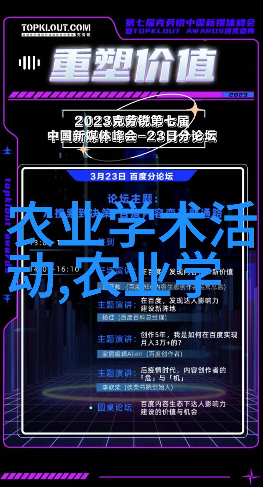 数字媒体技术的发展历程从计算机图形到虚拟现实的奇妙旅程