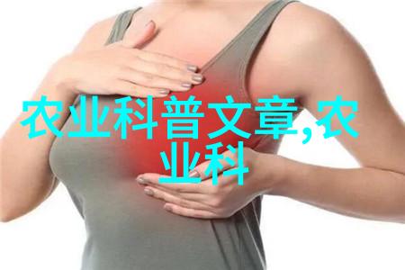 养殖业网上交易平台我是怎么在家里种出卖得了钱的蔬菜