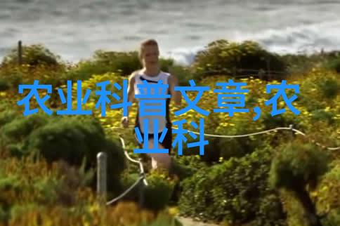 重楼春种选择最佳播种时机