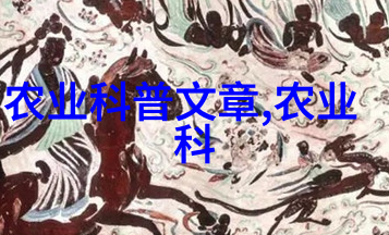 中药材种植如何选择和种植最有利的中草药