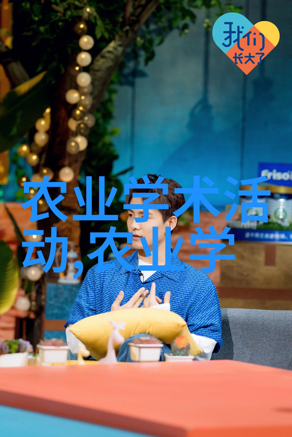 农机智能化新篇章玉米秸秆收割机的革命性变革