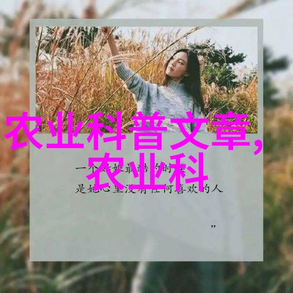 云南中药材种植我的香草梦想园
