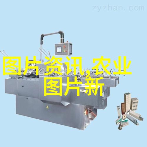 农资库存优化如何运用进销存台账系统节省成本