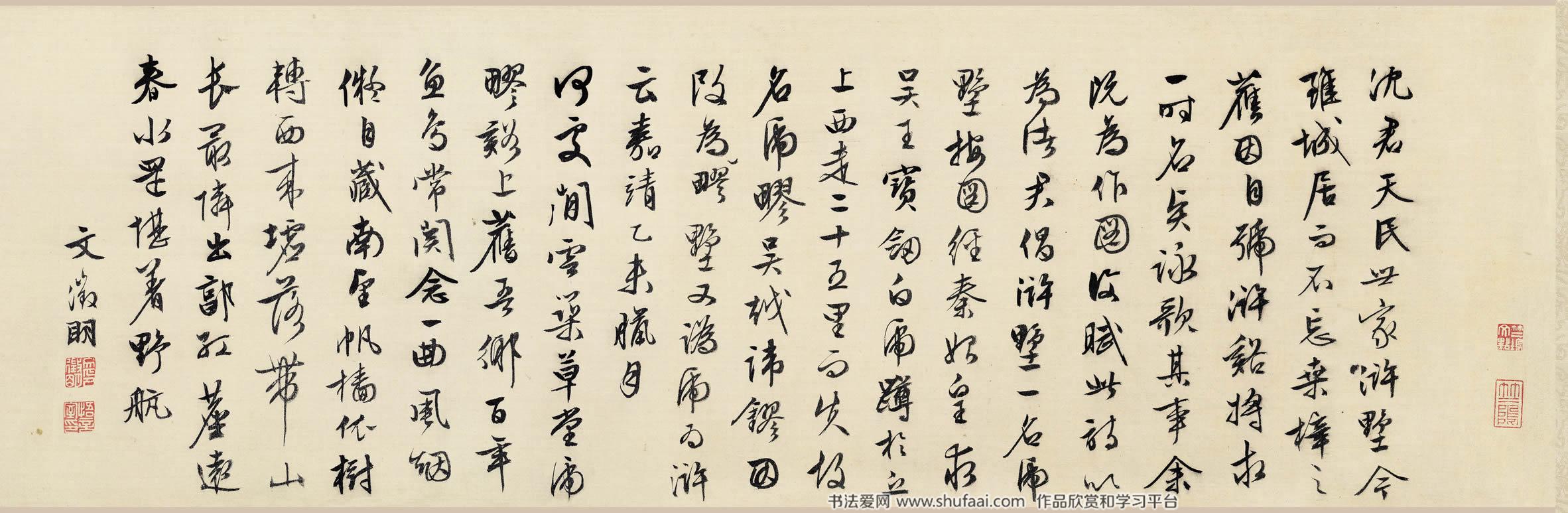 技术创新如何改变我们对未来的暴利植物选择