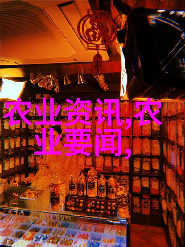 绿茵生长苗木管理软件的智慧之花