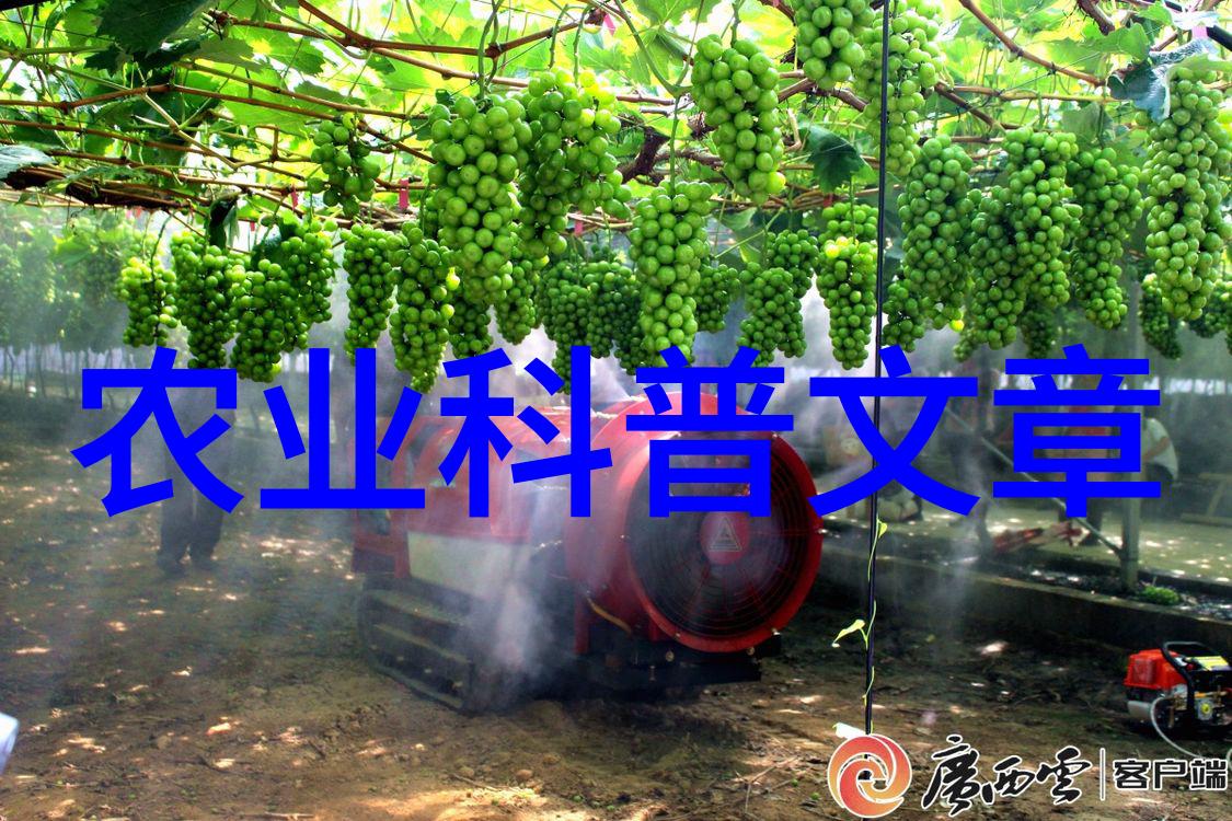 农业科普知识宣传材料_农业科普活动_关于农业科普知识的活动