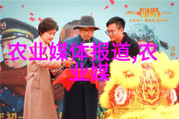 探索非传统养殖新趋势未来的食品来源可能在哪里