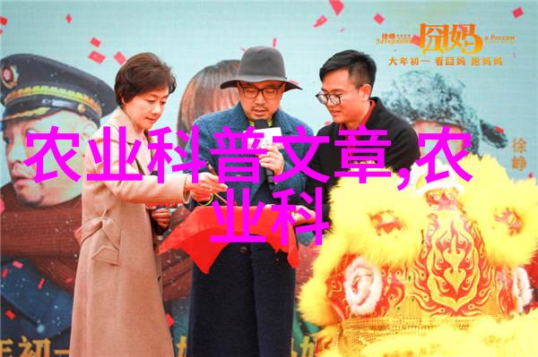 绿意盎然的室内艺术十大精选盆景推荐