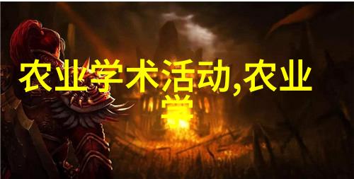 家庭园丁的果实鲜活记忆中的水果时光