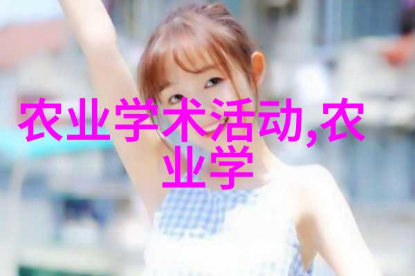 无土大棚蔬菜种植流程中如何选择合适的种子
