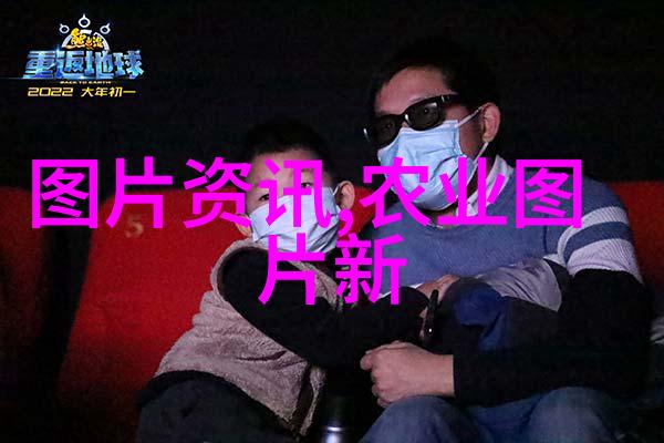 使命必达将学到的植物知识应用于社区服务项目