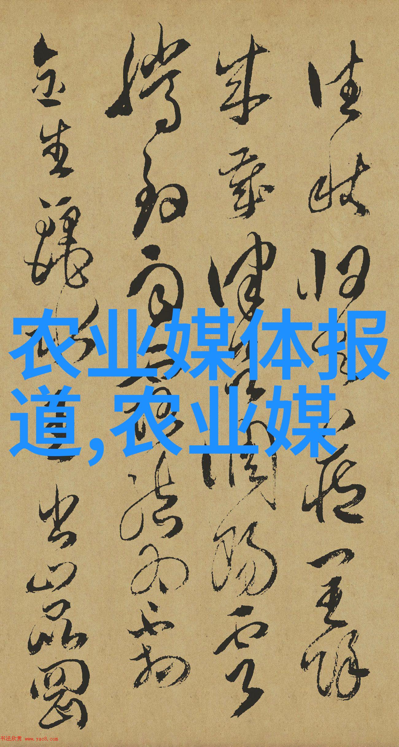 征服人妻第1-52集资源请求我是如何在网上找到了那部超火的剧集的