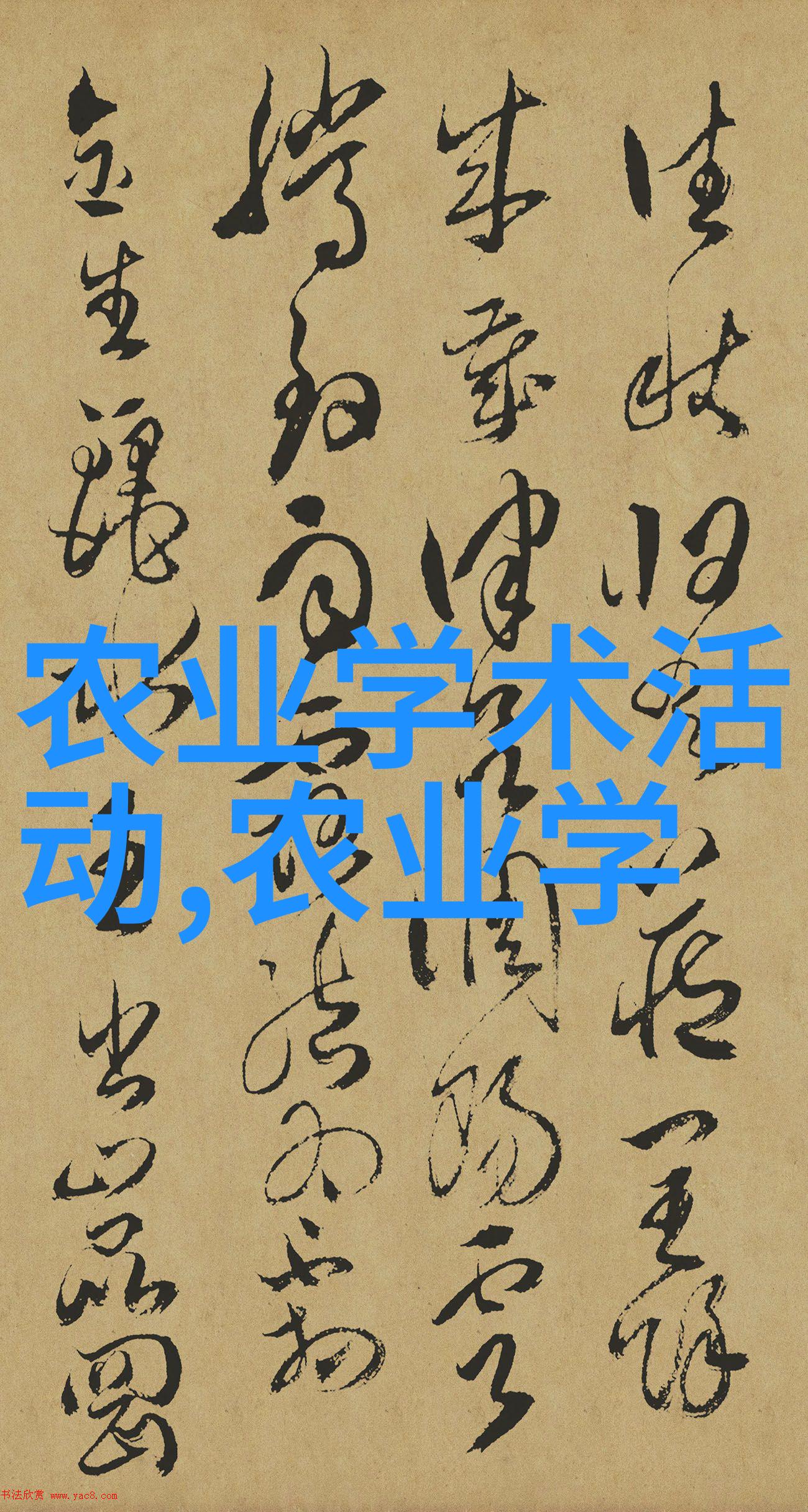 花香满园校本教材的绿色启蒙