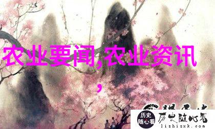 疾病防控在野猪养殖中扮演了何种角色