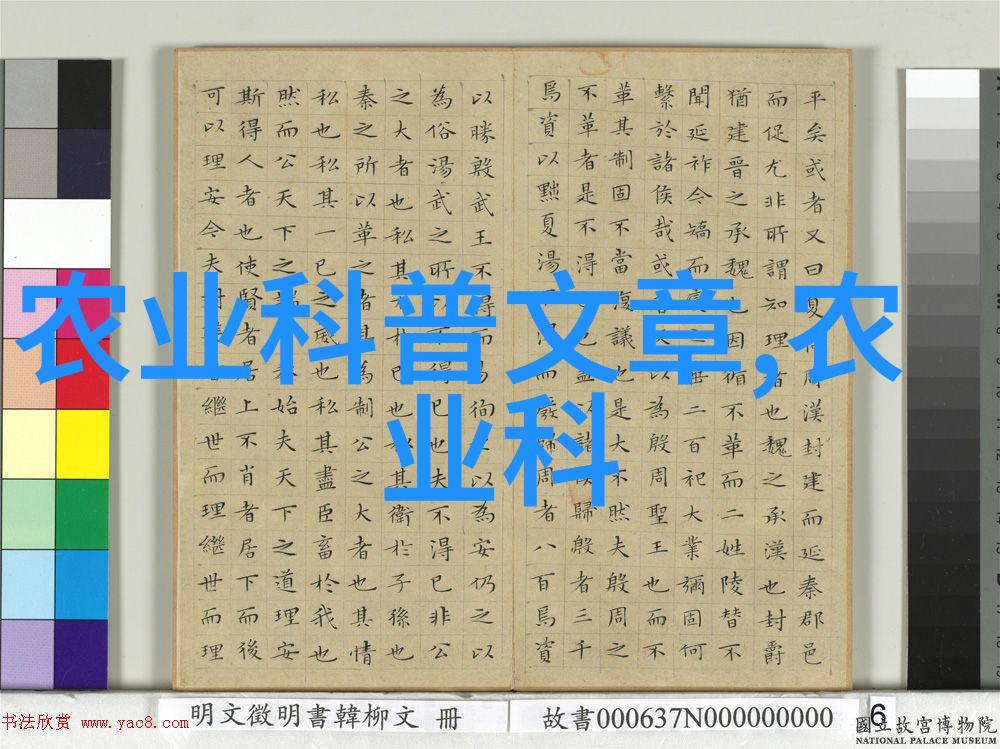春意盎然探秘多年生草本花卉的魅力