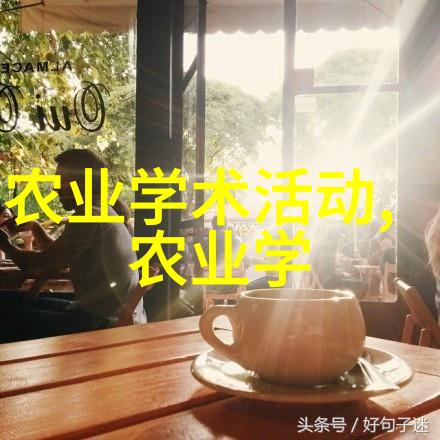 花鸭掌木隐匿在家园中的致癌植物
