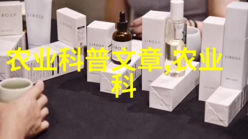 智慧的滋养揭秘现代养殖技术