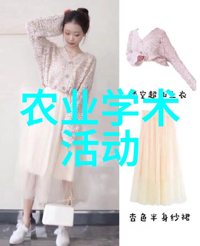 农业学术交流_中国学术期刊网首页论文发表中国学术期刊网首页_百度学术与谷歌学术