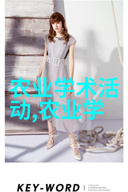 中国传统药材的未来走向探究