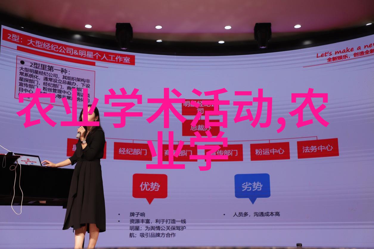 恶魔军官的宠物守护者与奴隶之间的复杂纠葛