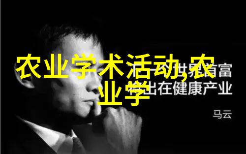 广东中药材种植基地-翠绿田野里的药香广东中药材种植基地的发展与挑战