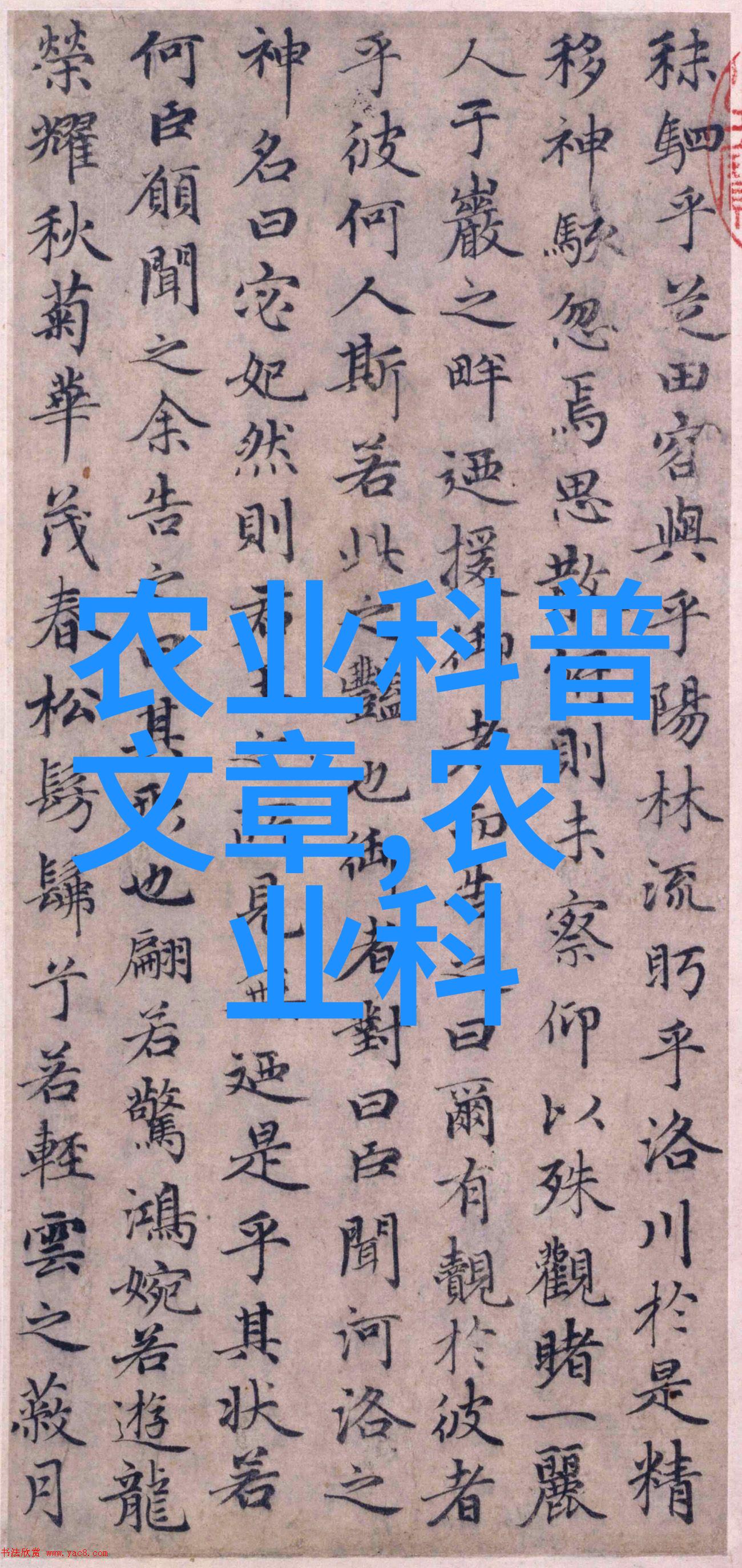 种菜的技术在哪里学啊-绿手园艺从零到英雄的种菜学习指南