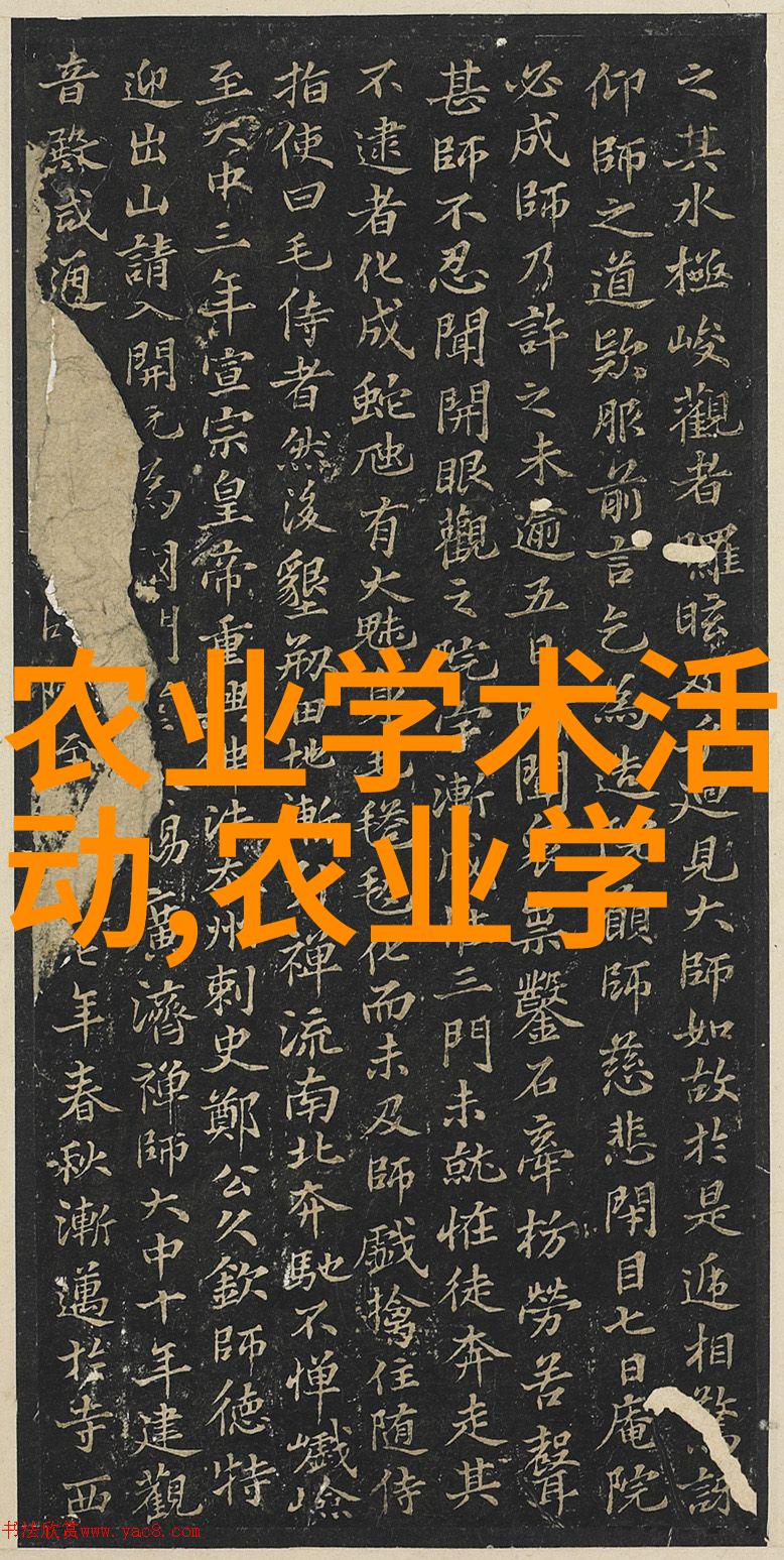 农业种植专家咨询-精准施肥与病虫害防治现代农业种植的关键策略