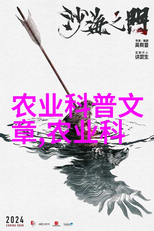 铁甲的悠扬拖拉机之歌