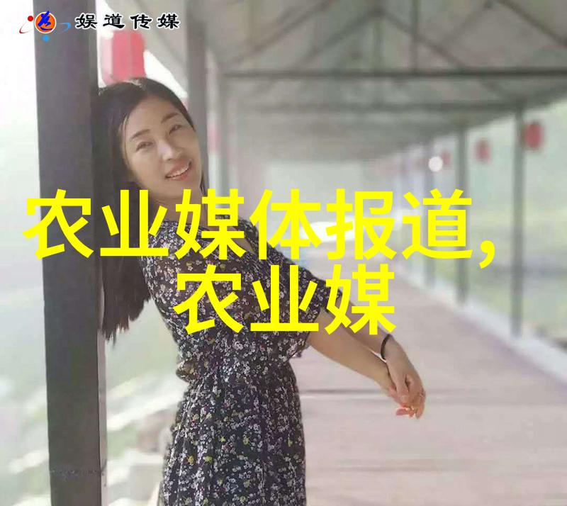 农业生产知识耕作技巧种植学养殖技术农药管理