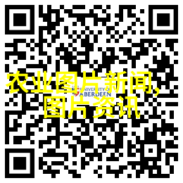 农业投资交流_农业学术交流_杨奎松回应史清让学术批评回归学术
