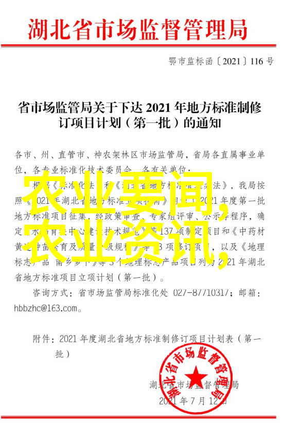 智慧之笔金钱如潮流起伏探索理想家园里的聚财植物