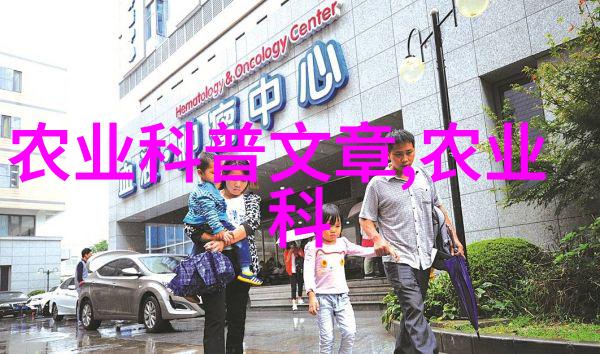 现代农业科技发展精准农业智能种植系统生物技术改良作物