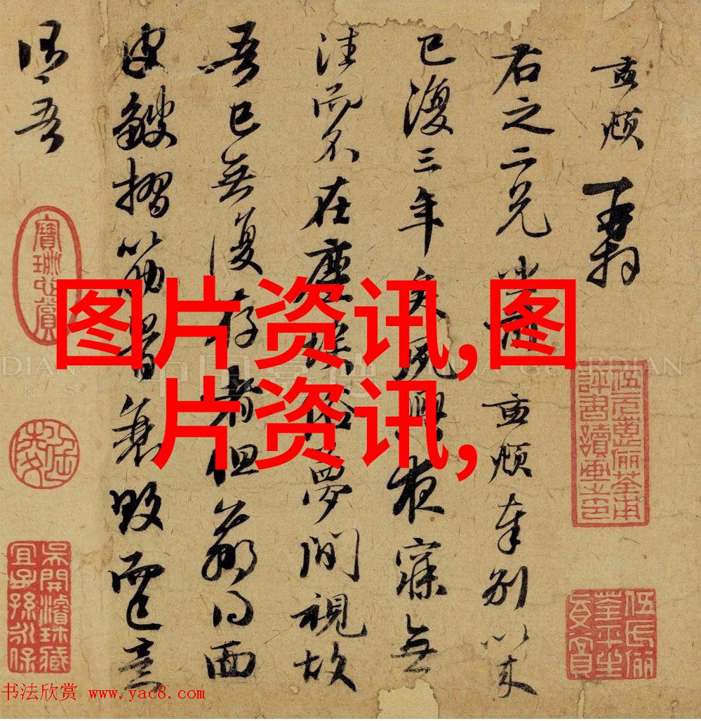 森林之翼挖树机的奇迹