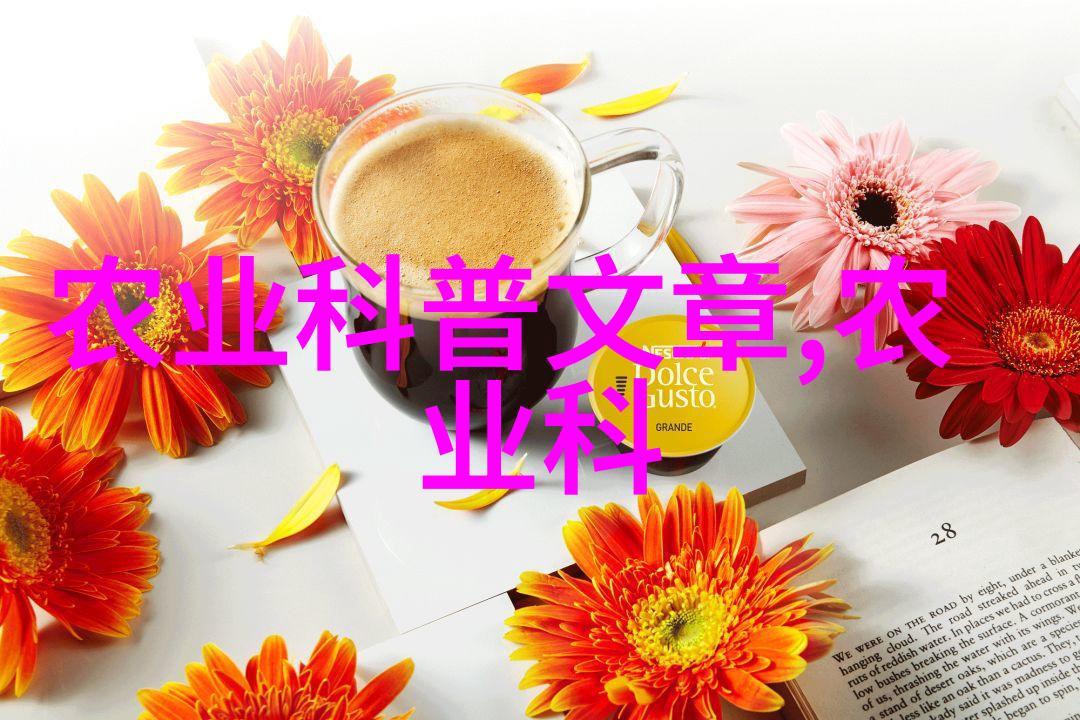 秘密花园里的金钱树揭秘那些让养殖者一夜暴富的奇迹动物