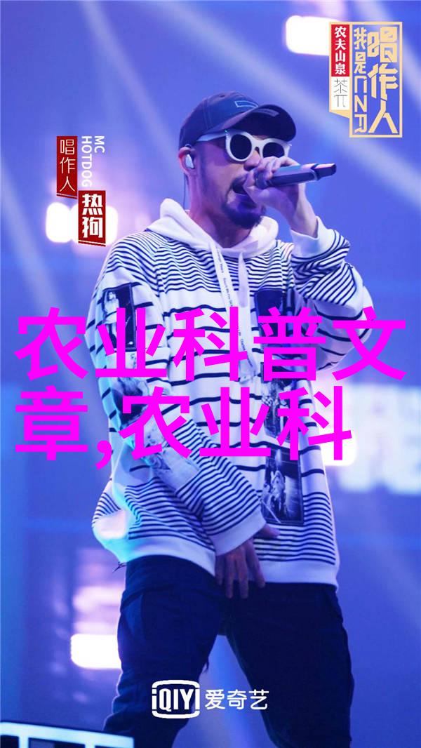 绿色农业下的农药肥料革命安全高效的作物养护新篇章