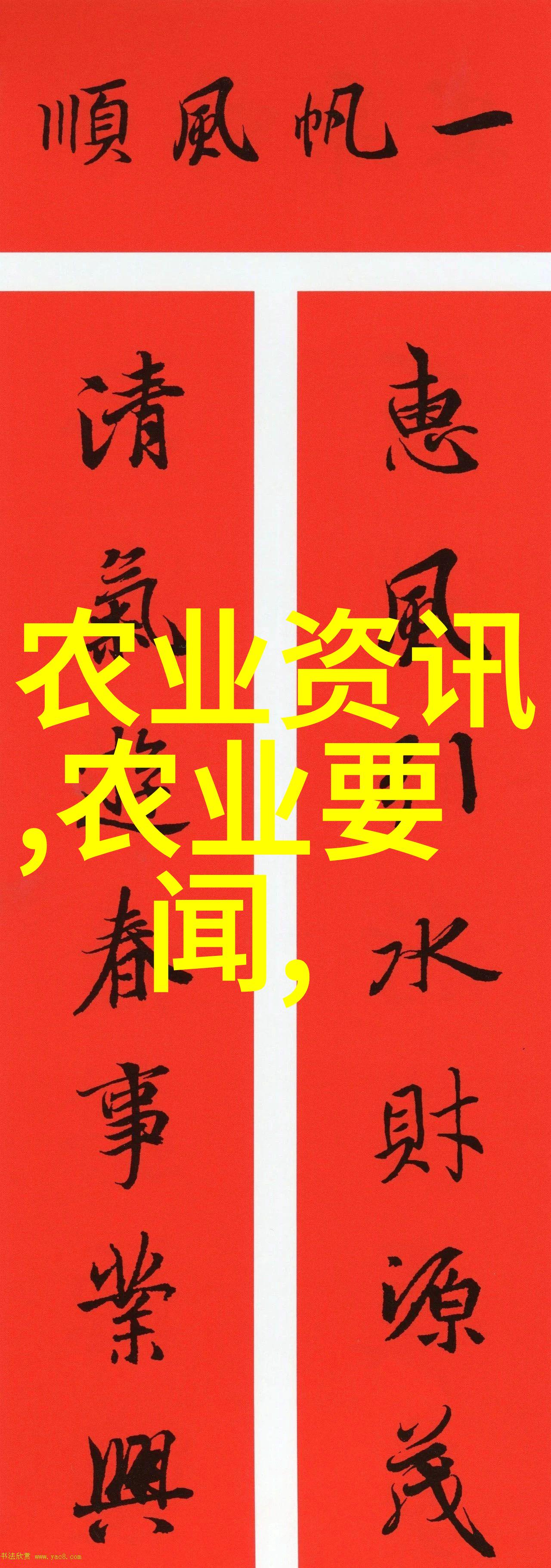 农村十大暴利养殖-金钱与粪便揭秘农村十大暴利养殖业的背后故事